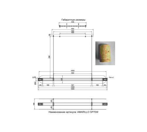 Светильник подвесной Crystal Lux AMARILLO SP70W LED BRASS