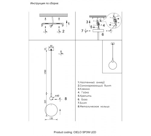 Светильник подвесной Crystal Lux CIELO SP3W LED GOLD