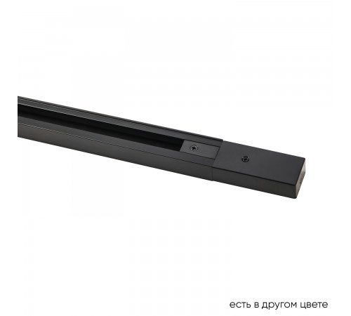 Шинопровод однофазный с питанием и заглушкой Crystal Lux CLT 0.11 01 L1000 BL