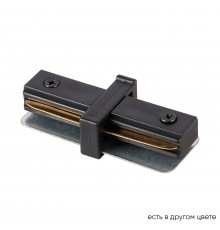 Соединитель линейный (однофазный) Crystal Lux CLT 0.211 06 BL