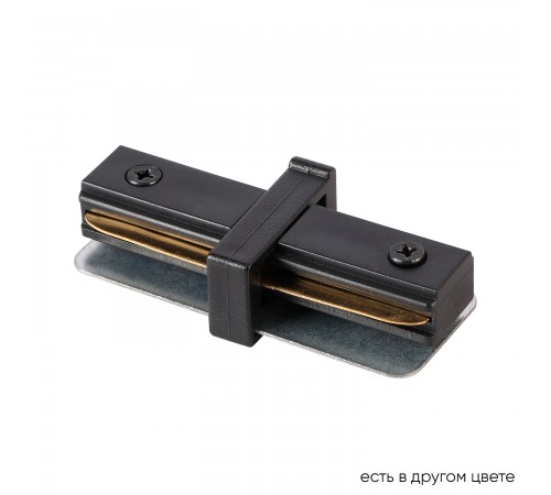 Соединитель линейный (однофазный) Crystal Lux CLT 0.211 06 BL