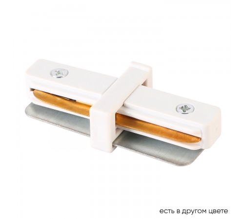 Соединитель линейный (однофазный) Crystal Lux CLT 0.211 06 WH