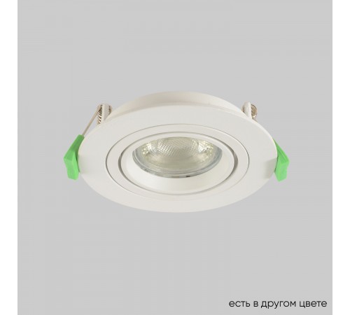 Светильник встроенный Crystal Lux CLT 001C1 WH V2