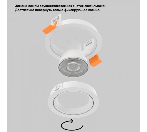 Светильник встроенный Crystal Lux CLT 001C1 WH V2