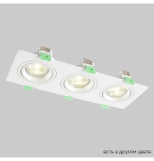 Светильник встроенный Crystal Lux CLT 002C3 WH V2