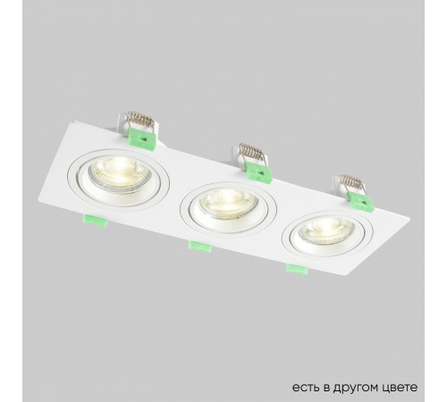 Светильник встроенный Crystal Lux CLT 002C3 WH V2