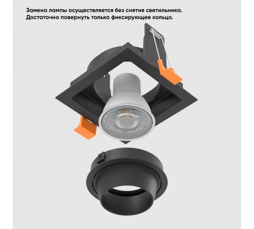 Светильник встроенный Crystal Lux CLT 069C1 BL