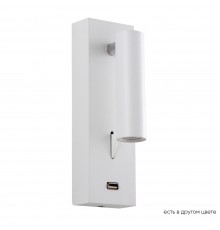 Бра Crystal Lux CLT 210W USB WH