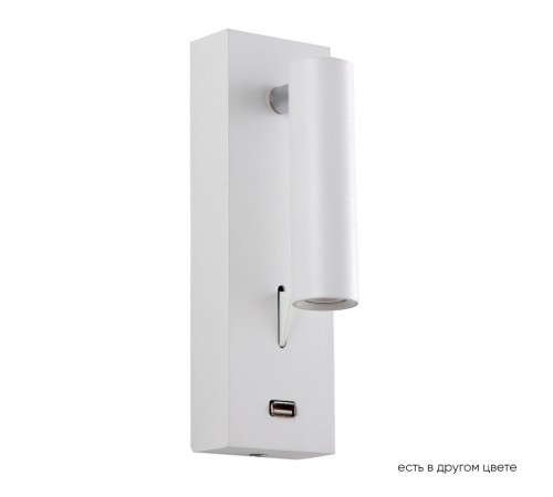 Бра Crystal Lux CLT 210W USB WH