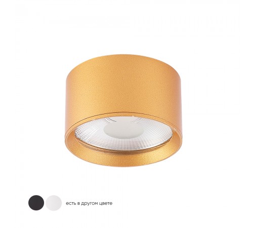 Светильник потолочный Crystal Lux CLT 525C95 GO 4000K