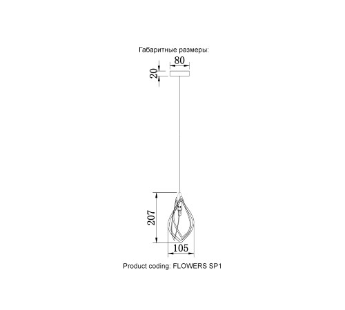 Светильник подвесной Crystal Lux FLOWERS SP1