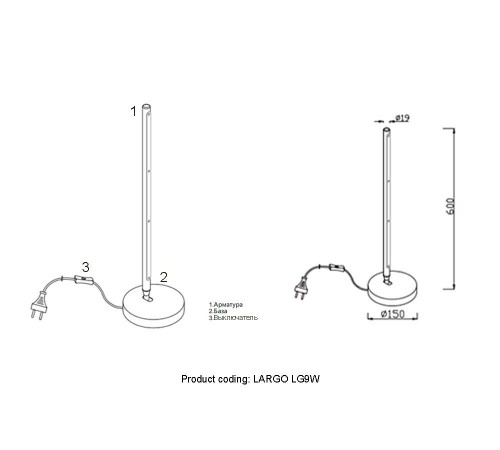 Настольная лампа Crystal Lux LARGO LG9W GOLD