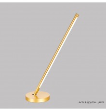 Настольная лампа Crystal Lux LARGO LG9W GOLD