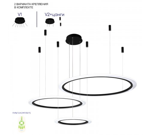 Люстра Crystal Lux MANZANA SP67W LED BLACK