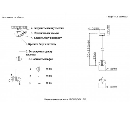 Светильник подвесной Crystal Lux RICH SP4W LED