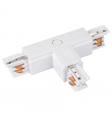 Соединитель с токопроводом T-образный для треков Arlight 026141 LGD-4TR