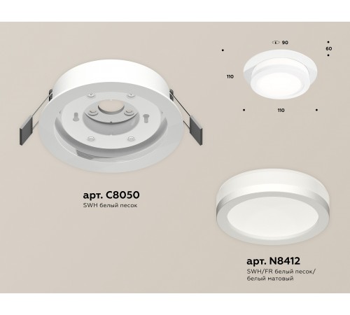 Встраиваемый светильник Ambrella Light XC8050017 XC
