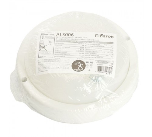 Накладной светильник Feron 48994 AL3006