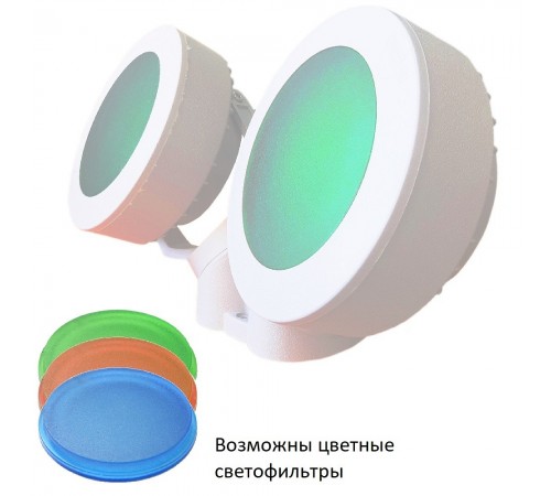 Светильник на штанге Fumagalli 4M1.000.000.WXD2L Tommy