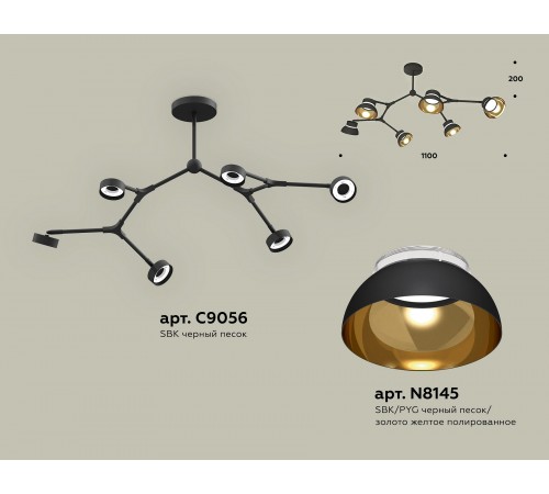 Люстра на штанге Ambrella Light XB9056101 XB