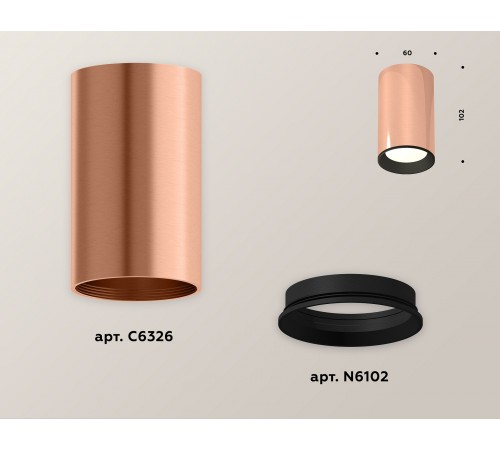 Накладной светильник Ambrella Light XS6326002 XS