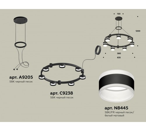 Подвесная люстра Ambrella Light XR92051602 XR
