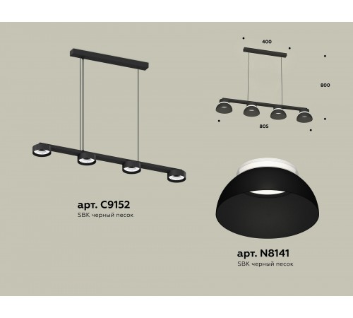 Подвесной светильник Ambrella Light XB9152100 XB