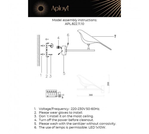 Бра Aployt APL.822.11.10 Astor