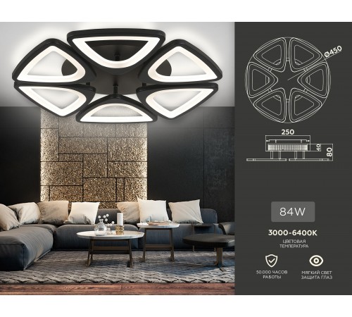 Потолочная люстра Ambrella Light FA4495 FA