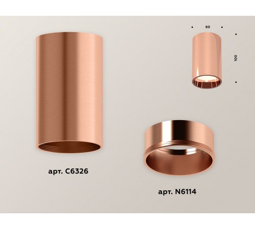 Накладной светильник Ambrella Light XS6326001 XS