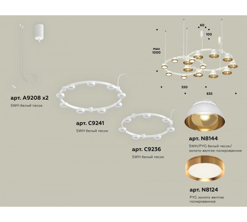 Подвесная люстра Ambrella Light XR92081110 XR