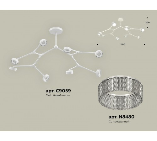 Люстра на штанге Ambrella Light XB9059201 XB
