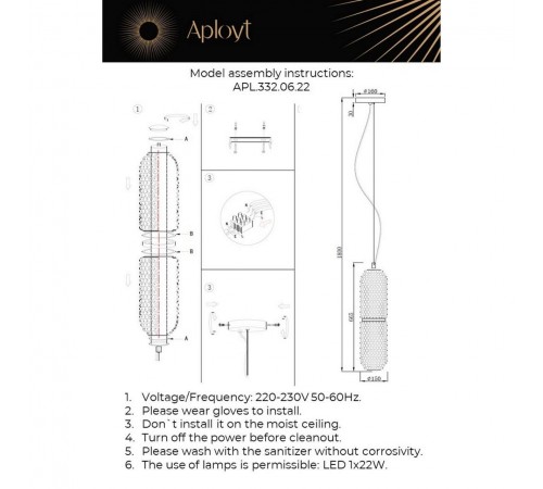 Подвесной светильник Aployt APL.332.06.22 Ozeynn