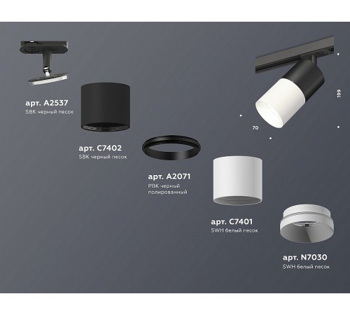 Светильник на штанге Ambrella Light XT7401040 XT