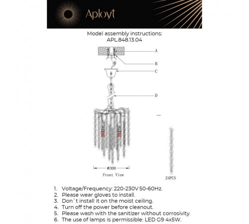 Подвесная люстра Aployt APL.848.13.04 Paulina