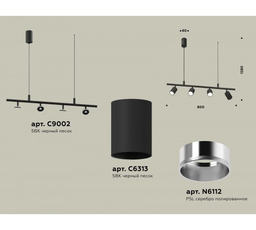 Подвесной светильник Ambrella Light XB9002130 XB