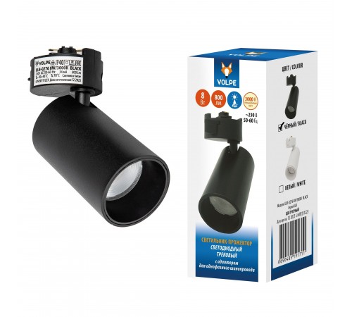 Светильник на штанге Volpe UL-00011816 ULB-Q276