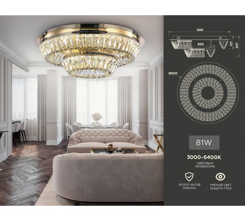 Люстра на штанге Ambrella Light TR5031 TR