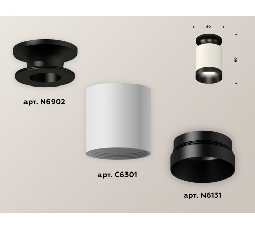 Накладной светильник Ambrella Light XS6301121 XS