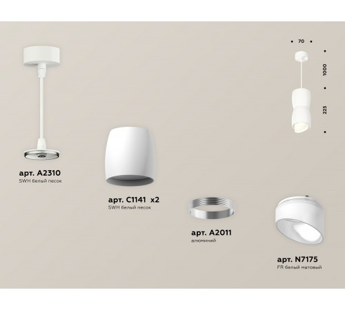 Подвесной светильник Ambrella Light XP1141031 XP