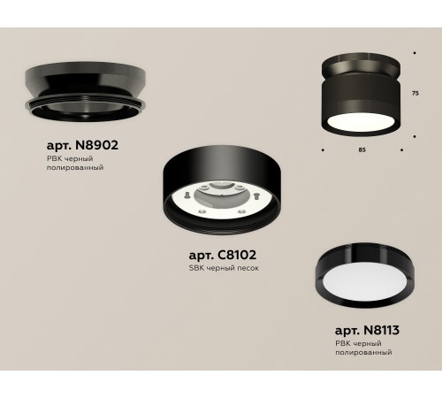 Накладной светильник Ambrella Light XS8102050 XS