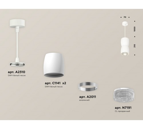 Подвесной светильник Ambrella Light XP1141032 XP