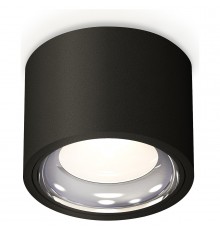 Накладной светильник Ambrella Light XS7511011 XS