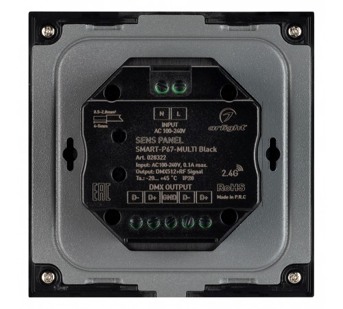 Панель универсальная сенсорная встраиваемая Arlight 028322 SMART