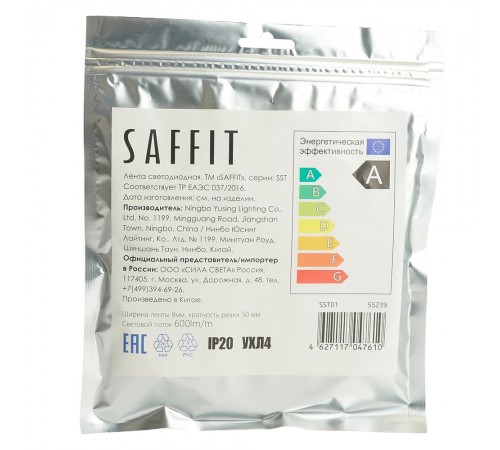 Лента светодиодная Feron Saffit 55239 SST01