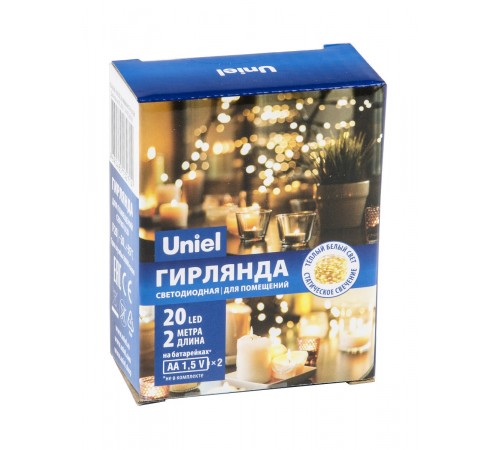 Гирлянда Нить ULD-S0200 UL-00007183