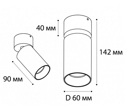 Светильник на штанге Italline 5090 white 5090