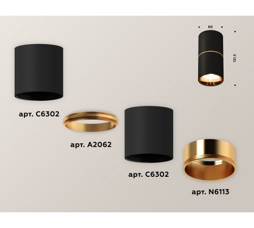 Накладной светильник Ambrella Light XS6302082 XS