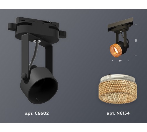 Светильник на штанге Ambrella Light XT6602064 XT