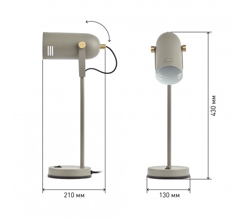 Настольная лампа офисная Эра Б0047195 N117